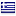 hellenicseaways.gr hosted country